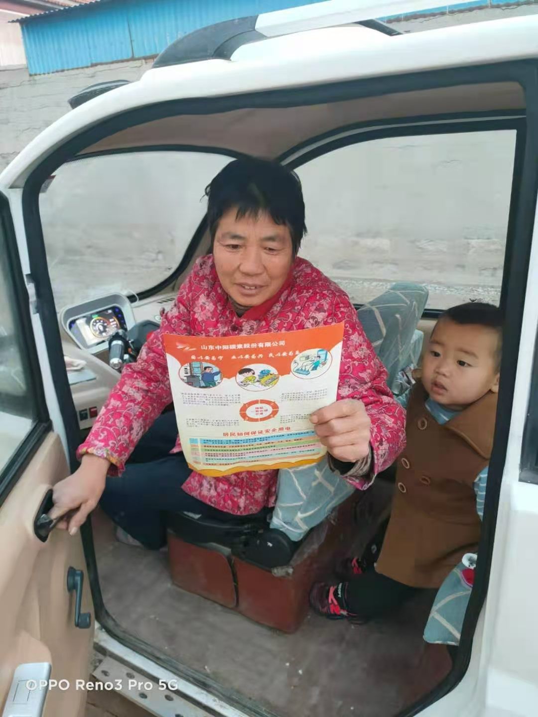 微信图片_202101141352372.jpg