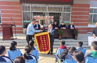“仁志”杯奖学金捐赠仪式圆满举行